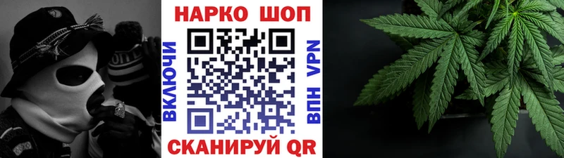 Где найти наркотики Вологда СОЛЬ ГАШИШ Каннабис