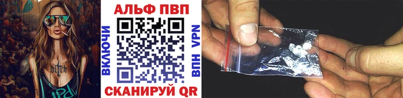 A PVP Соль  хочу наркоту  Вологда 