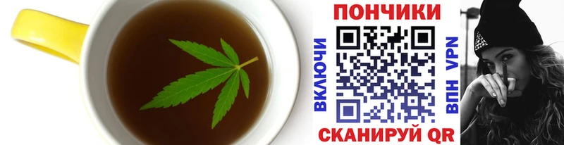 Печенье с ТГК марихуана сколько стоит Вологда