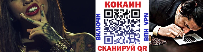 КОКАИН Боливия  Вологда 