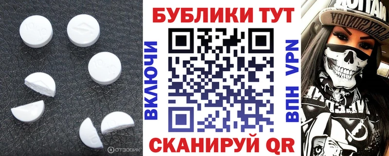 Ecstasy Дубай  Вологда 