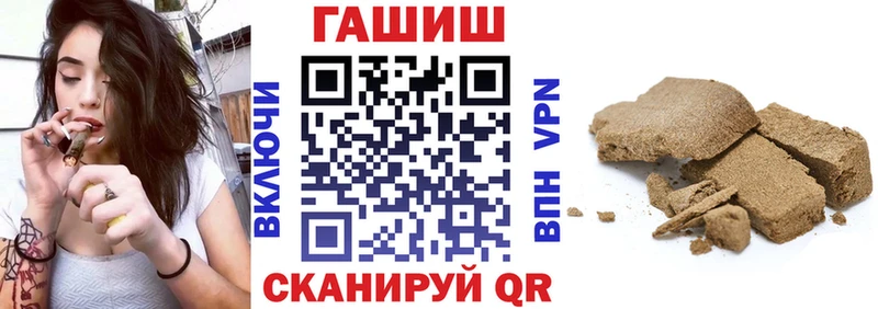 ОМГ ОМГ ссылки  сколько стоит  Вологда  Гашиш гарик 
