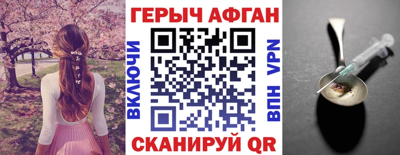 MEGA рабочий сайт  Вологда  ГЕРОИН Heroin 