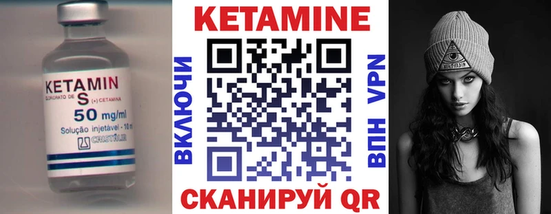 продажа наркотиков  Вологда  КЕТАМИН VHQ 