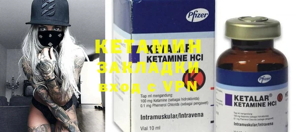 кокаин премиум Верея