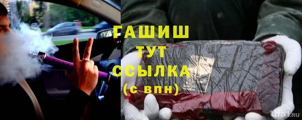 кокаин премиум Верея