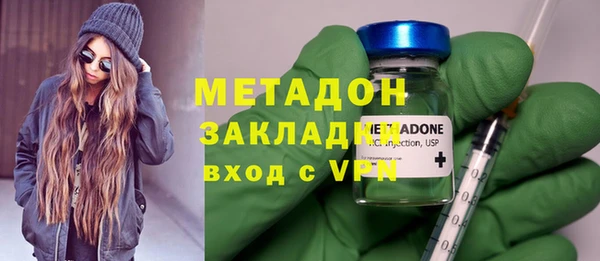 кокаин премиум Верея
