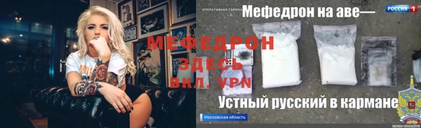 MESCALINE Верхний Тагил