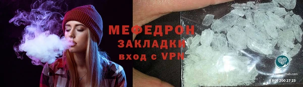 МДМА Верхнеуральск