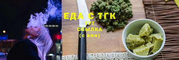 MESCALINE Верхний Тагил