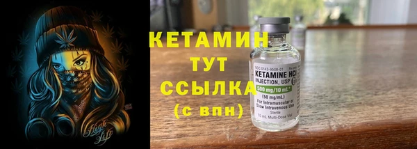 MESCALINE Верхний Тагил