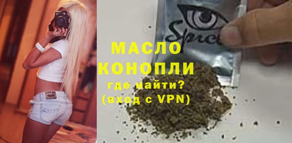 МДМА Верхнеуральск