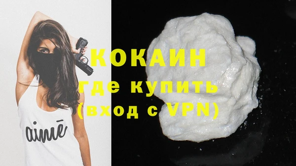 кокаин премиум Верея