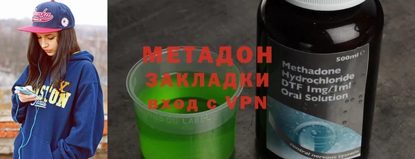 МДМА Верхнеуральск