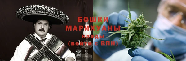 мефедрон Бородино
