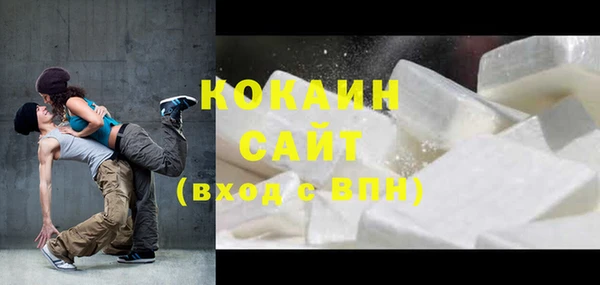 кокаин премиум Верея