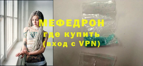 МДМА Верхнеуральск