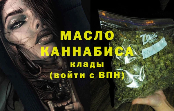 кокаин премиум Верея