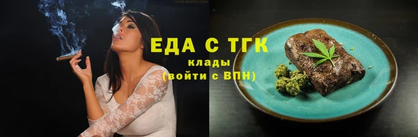 кокаин премиум Верея