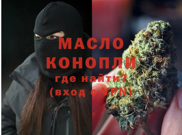 кокаин премиум Верея