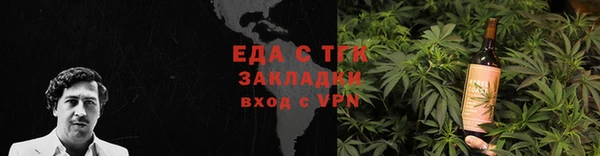 MESCALINE Верхний Тагил