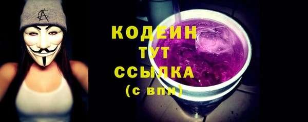 кокаин премиум Верея