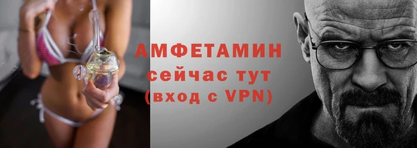 кокаин премиум Верея