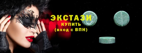 MESCALINE Верхний Тагил