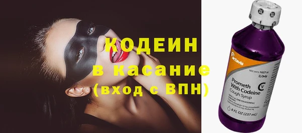 MESCALINE Верхний Тагил