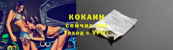 кокаин премиум Верея