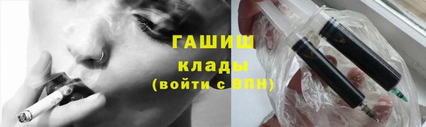 кокаин премиум Верея