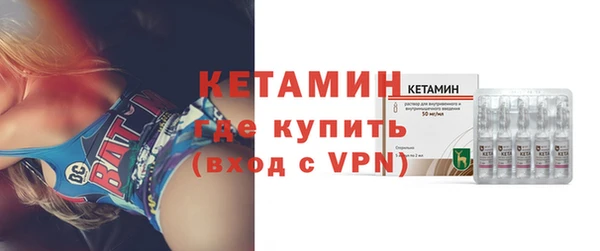 МДМА Верхнеуральск
