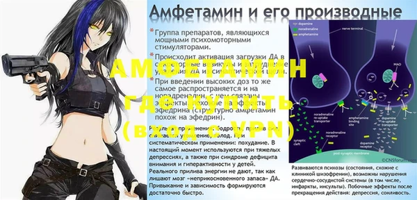 кокаин премиум Верея