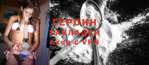 MESCALINE Верхний Тагил