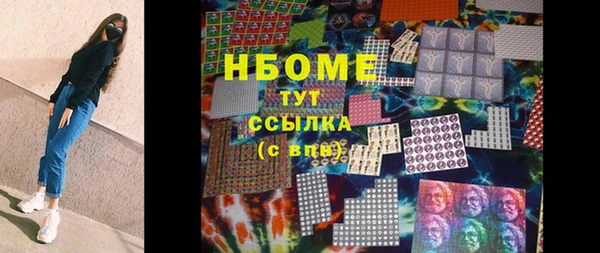 МДМА Верхнеуральск