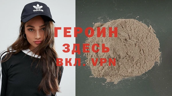 кокаин премиум Верея