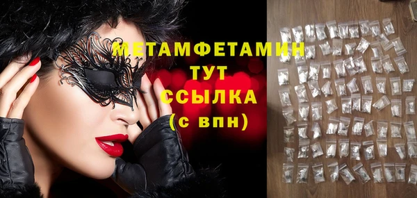 MESCALINE Верхний Тагил
