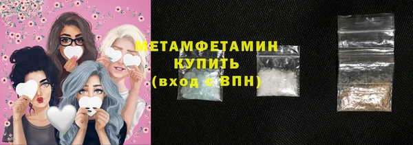 МДМА Верхнеуральск