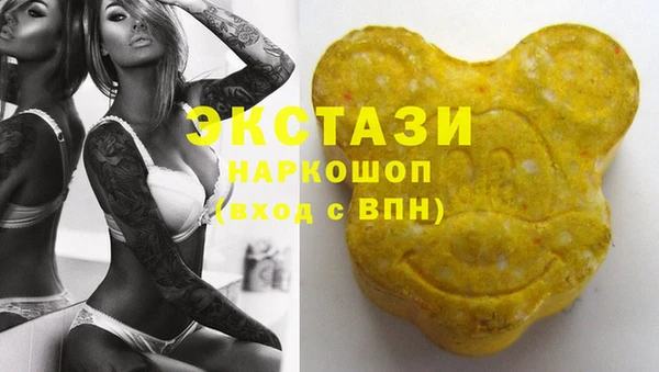 кокаин премиум Верея