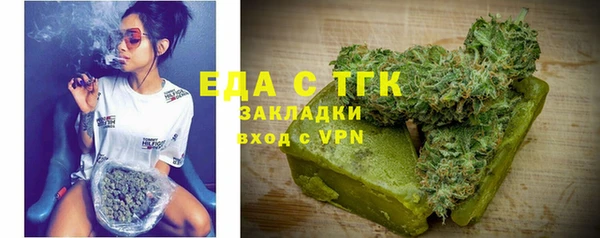 MESCALINE Верхний Тагил