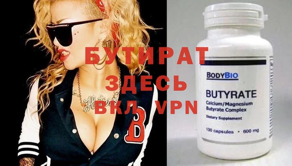 кокаин премиум Верея
