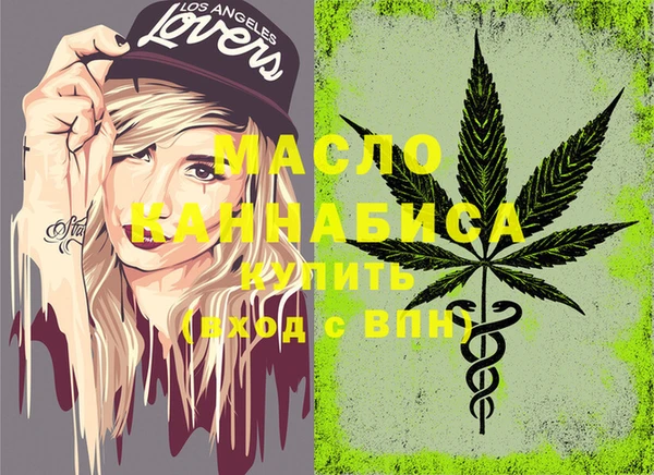 MESCALINE Верхний Тагил