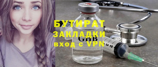 МДМА Верхнеуральск