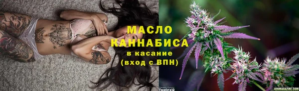 MESCALINE Верхний Тагил