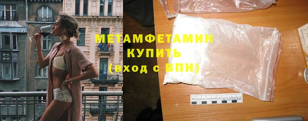 MESCALINE Верхний Тагил