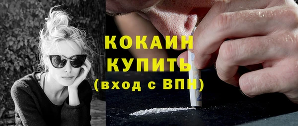 кокаин премиум Верея