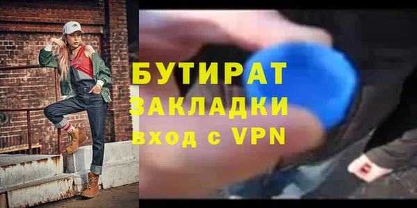 МДМА Верхнеуральск