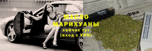 МДМА Верхнеуральск
