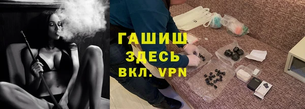 МДМА Верхнеуральск