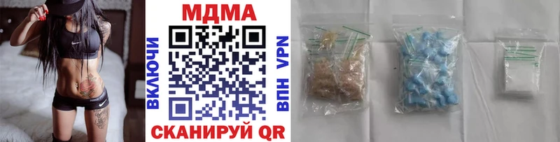MDMA молли  сколько стоит  Вологда 